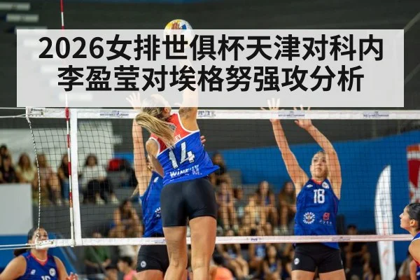 women volleyball spike